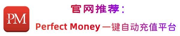 Perfect Money、京东和 Yoomoney 与其他 VPS 提供商的比较